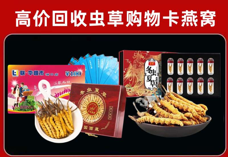 贵港回收购物卡