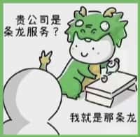 贵港鑫德烟酒回收店